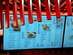 -蔡林记(吉庆街店)