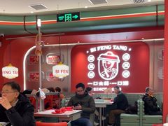 -避风塘·金牌店·夜宵(金玉兰店)