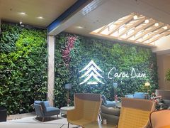 -A+阿加汤宿(大悦城店)
