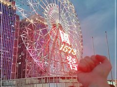 -星城之眼摩天轮