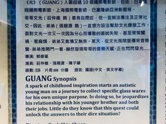 -百老汇电影中心(油麻地店)