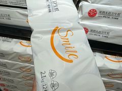 -永辉超市(郫都区爱琴海店)