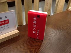 -成都你六姐·牛肉冒菜(城市集市合生汇店)