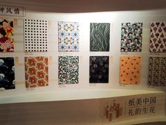 -江宁织造博物馆