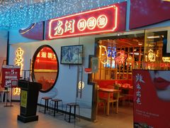 门面-老闵田螺馆·南昌特色(总店)