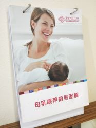 -爱贝蕊恩韩式月子会所(南山店)