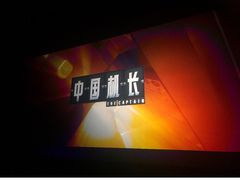 -搜秀影城