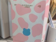 -兰熊鲜奶(西直门凯德mall店)