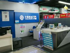 -苏宁易购(成都春熙路店)