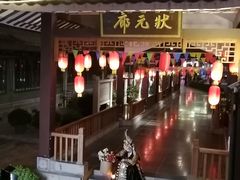 -东西巷