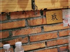 -陈记农家挂炉烤肉(雁南一路店)