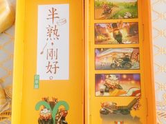 -好利来(道前街店)