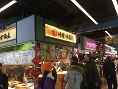 -阿甘锅盔(中关村食宝街店)