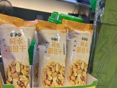 -柠季·手打柠檬茶(静安大悦城北座B1店 )