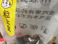 -粒上皇(扬名广场店)