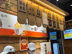 -野人先生现做冰淇淋(北京顺义祥云小镇店)