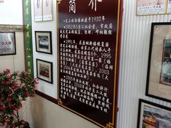 -黑石礁酒楼·海鲜(黑石礁店)