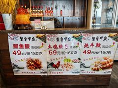 -鳖皇甲鱼餐厅(平阳路店)