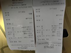 -元朗荣华(中海商城店)