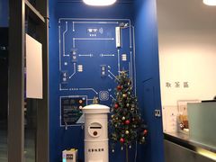 -杯欢制茶(三里屯店)