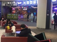 -大鲁阁保龄球(苏州园区店)