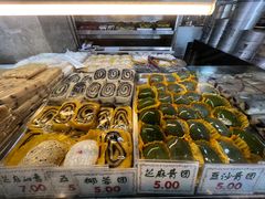 -四宜糕团店(南大街店)