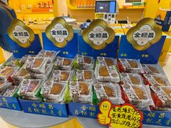 -金顺昌桂林桂花伴手礼(正阳一店)