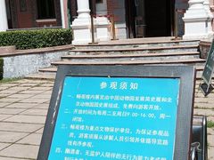 -北京动物园-畅观楼