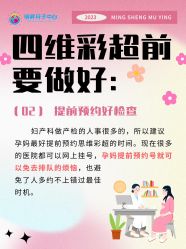 -明昇月子中心(番禺万达广场店)