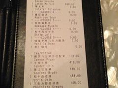 账单-广州四季酒店·佰鲜汇·现代法餐