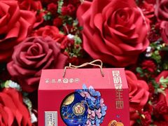 -昆明冠生园·蛋糕·面包(南强街店)