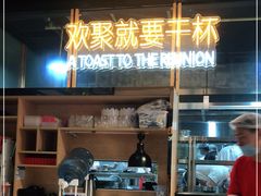 -蚝太郎烧烤(大寨路店)