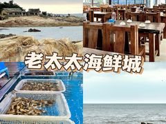 -前王院•巧克力海鲜市集餐厅(万平口店)