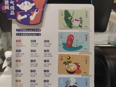 -炖物24章·顺时轻养茶(杭州大厦店)