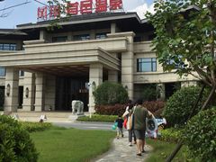 -凤翔首邑温泉度假村