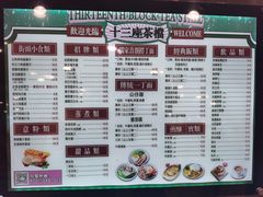 -香港十三座(宝山万达店)