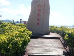 -六合朝阳景区-和尚套