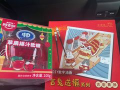 -九木杂物社(大族广场店)