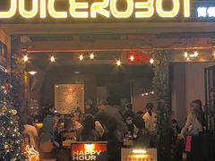 -JuiceRobot·手工意大利面&汉堡精酿(珠江新城店)
