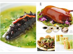 -明城五号烤鸭坊(建国门店)