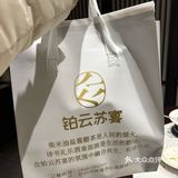0元玩转这座城#高端大气上档次这也太漂亮了