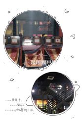 -latitude乐图空间(建宁路店)