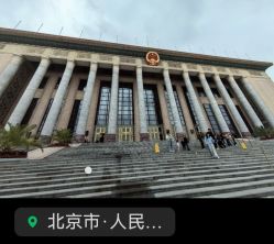 -人民大会堂宴会厅