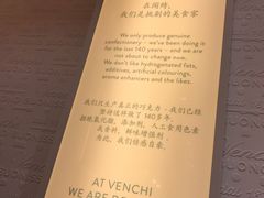 -VENCHI 闻绮(上海佛罗伦萨小镇店)