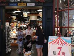 -西西弗书店&矢量咖啡(壹方购物中心店)