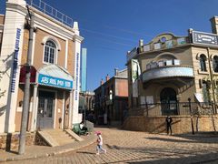 -清风小镇闯关东影视基地
