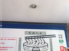 -秦云老太婆摊摊面(磁器口店)
