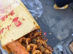 -小魏哥果仁烤面筋