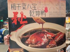 -南京大牌档(之心城店)