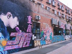 -四川美术学院美术馆